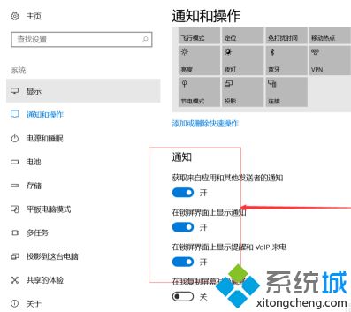 win10已重置应用默认设置一直弹怎么办_win10已重置应用默认设置老是弹出解决方法