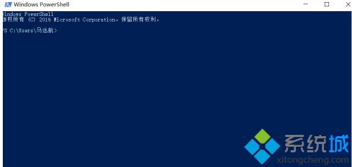 win10已重置应用默认设置一直弹怎么办_win10已重置应用默认设置老是弹出解决方法