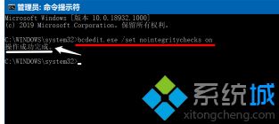 win10系统无法验证文件数字签名(0xcoooo428)怎么解决