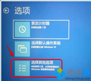 win10系统无法验证文件数字签名(0xcoooo428)怎么解决