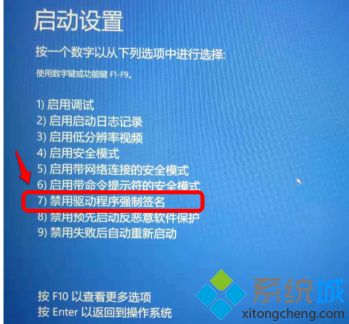 win10系统无法验证文件数字签名(0xcoooo428)怎么解决