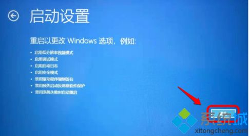 win10系统无法验证文件数字签名(0xcoooo428)怎么解决