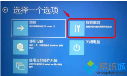 win10系统无法验证文件数字签名(0xcoooo428)怎么解决