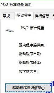 简单几步解决win10输入文字就死机的问题