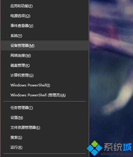 简单几步解决win10输入文字就死机的问题