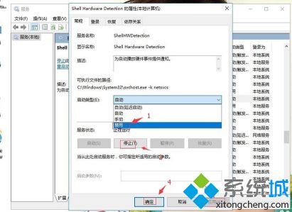 win10系统笔记本总是弹出光驱怎么办_win10光驱老是自动弹出来怎么办