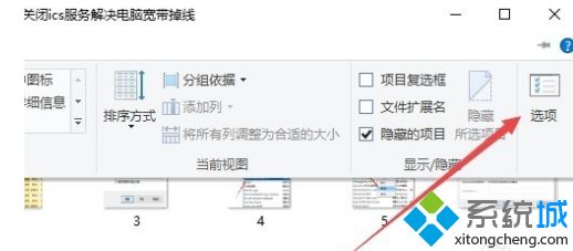 win10文件查看默认大图怎么操作_win10怎么设置查看默认为大图标