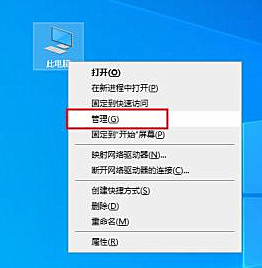 Win10专业版鼠标跳帧无法正常使用