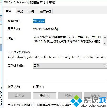 win10未有效ip怎么解决_没有有效的ip配置win10解决方法