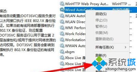 win10未有效ip怎么解决_没有有效的ip配置win10解决方法