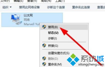 win10未有效ip怎么解决_没有有效的ip配置win10解决方法