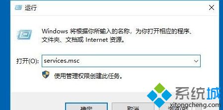 win10未有效ip怎么解决_没有有效的ip配置win10解决方法