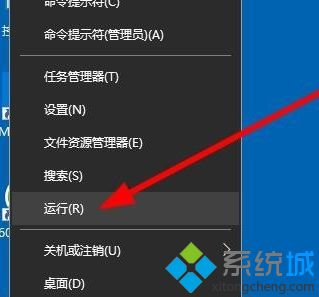 win10未有效ip怎么解决_没有有效的ip配置win10解决方法