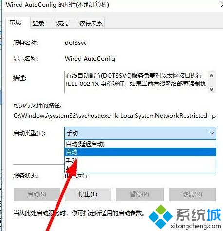 win10未有效ip怎么解决_没有有效的ip配置win10解决方法