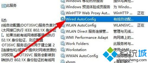 win10未有效ip怎么解决_没有有效的ip配置win10解决方法