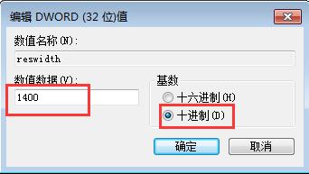 Win10系统下玩魔兽争霸不能全屏