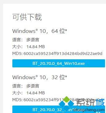 win10未检测到正确的适配器怎么办_win10检测不到正确的适配器解决方法