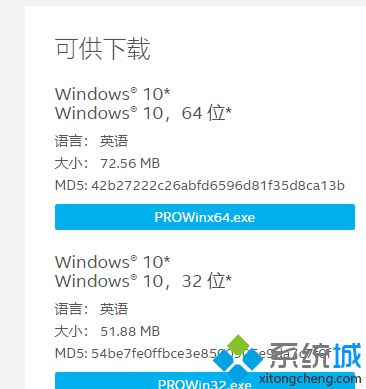 win10未检测到正确的适配器怎么办_win10检测不到正确的适配器解决方法