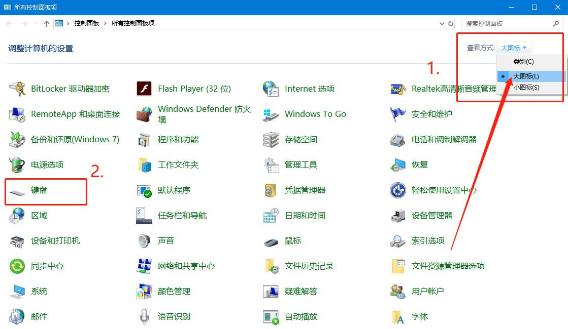 Win10系统输入文字出现重复字符