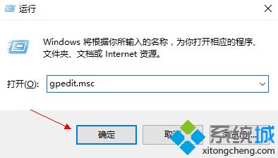 win10添加网络打印机出现0x00000520怎么办_windows10无法连接打印机报错0x00000520解决方法