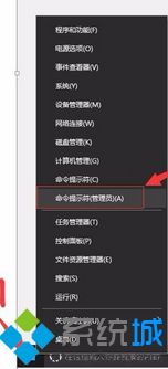 win10添加网络打印机出现0x00000520怎么办_windows10无法连接打印机报错0x00000520解决方法