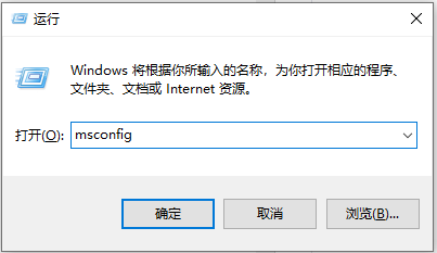 教你一招Win10电脑快速开机