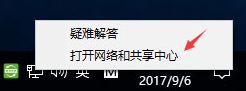 设置PIN码0x80190001错误