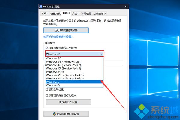 影子系统启动失败如何修复_win10影子系统启动失败的解决方法