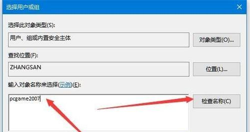 win10注册表出错怎么修复