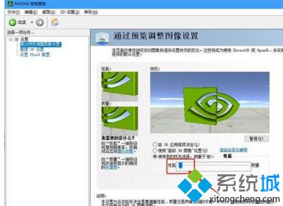 win10提高图形显卡质量性能最大化方法_win10怎么让显卡性能最大化