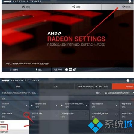 win10提高图形显卡质量性能最大化方法_win10怎么让显卡性能最大化