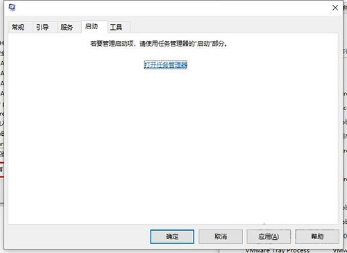 Win10关机提示内存不能为read