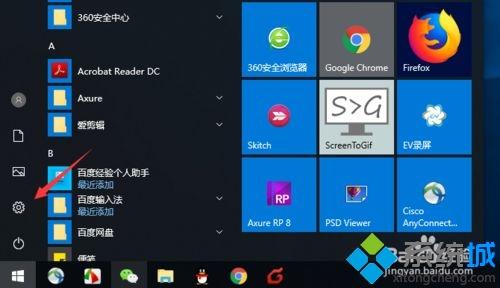 win10怎么显示蓝牙电量_win10显示蓝牙设备电量的图文教程