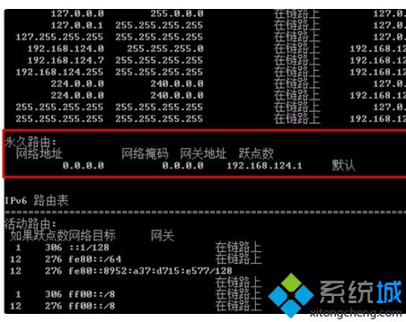 win10双网卡同时上内外网怎么操作_window10如何同时用内外网