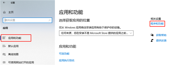 无法打开virtualbox