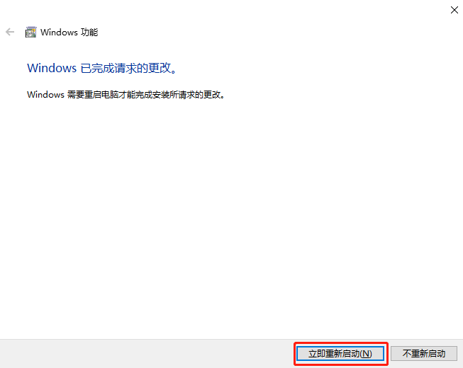 无法打开virtualbox