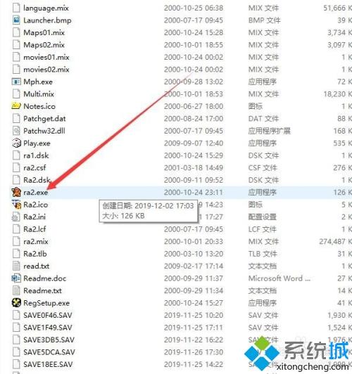 win10不能玩红警怎么回事_win10不能玩红警的解决方法