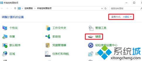 win10输入延迟怎么办_win10系统键盘输入文字出现卡顿延迟如何解决