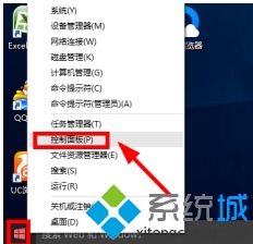 win10输入延迟怎么办_win10系统键盘输入文字出现卡顿延迟如何解决