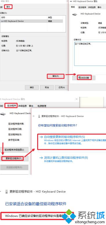 win10输入延迟怎么办_win10系统键盘输入文字出现卡顿延迟如何解决