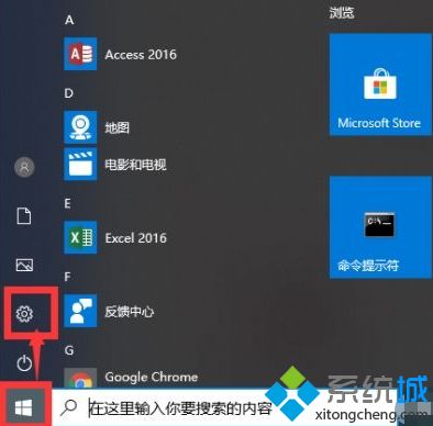 怎样关闭win10病毒和威胁防护？win10关闭病毒和威胁防护的详细步骤