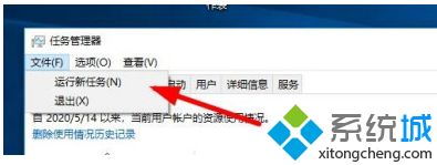 win10系统显示系统中断怎么办_win10电脑系统中断解决方法