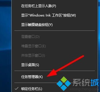 win10系统显示系统中断怎么办_win10电脑系统中断解决方法