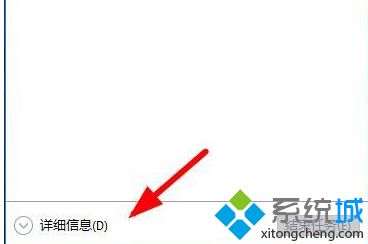 win10系统显示系统中断怎么办_win10电脑系统中断解决方法