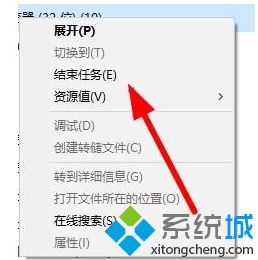 win10系统显示系统中断怎么办_win10电脑系统中断解决方法