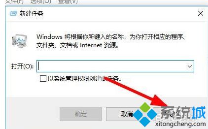 win10系统显示系统中断怎么办_win10电脑系统中断解决方法