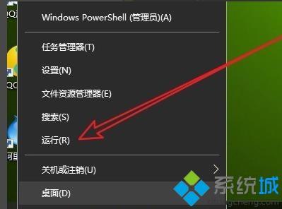 win10安全模式怎么彻底退出_win10彻底退出安全模式的两种办法