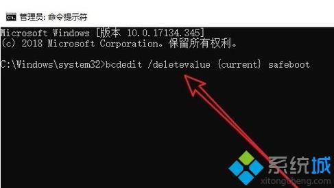 win10安全模式怎么彻底退出_win10彻底退出安全模式的两种办法