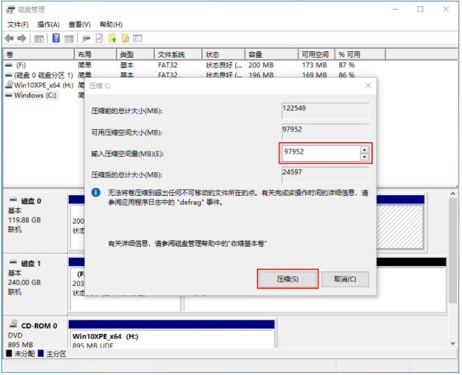 Win10电脑重装只有C盘怎么办