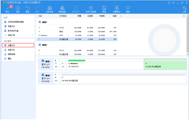 Win10电脑重装只有C盘怎么办